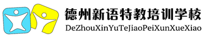 北京中醫(yī)藥大學(xué)棗莊醫(yī)院|棗莊市中醫(yī)醫(yī)院