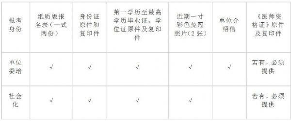 微信截圖_20230710144934