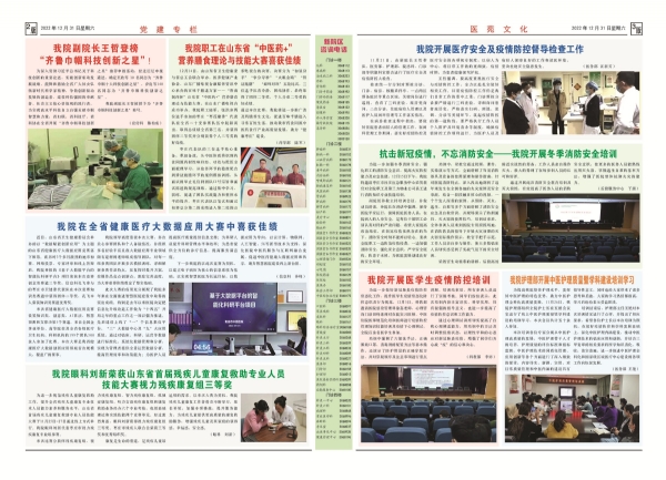 11月、12月反