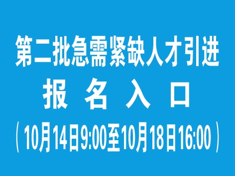 報(bào)名未標(biāo)題-1